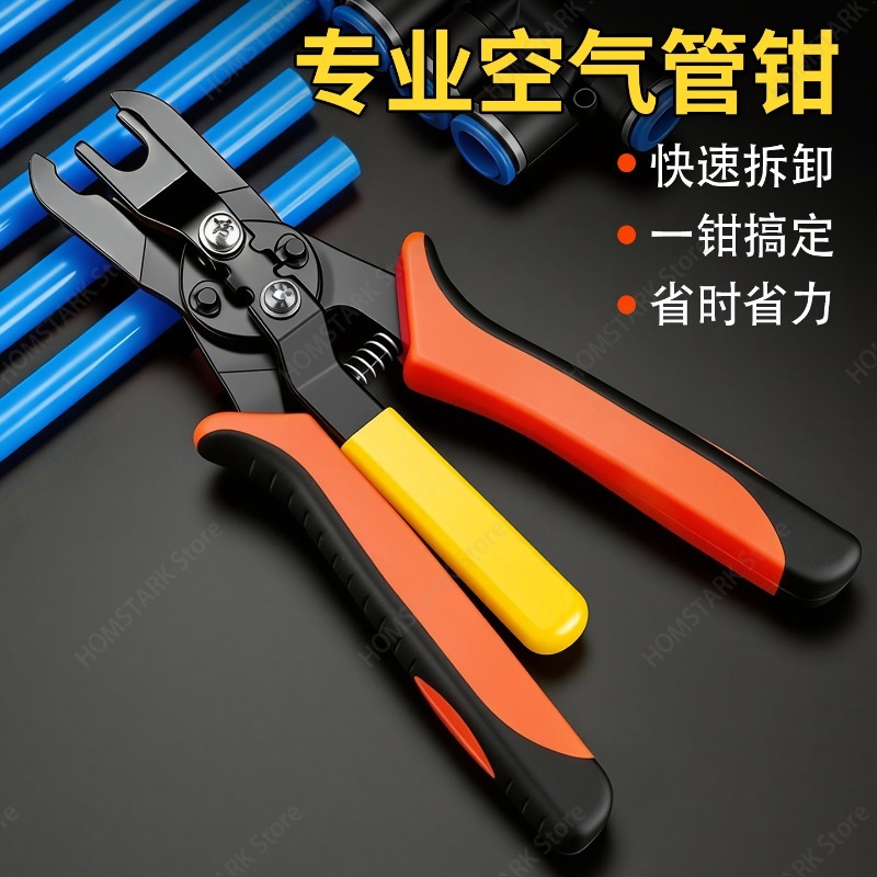 كماشة فصل خراطيم الهواء الهوائ - مراجعة Hand Tools In Workshop وسعره