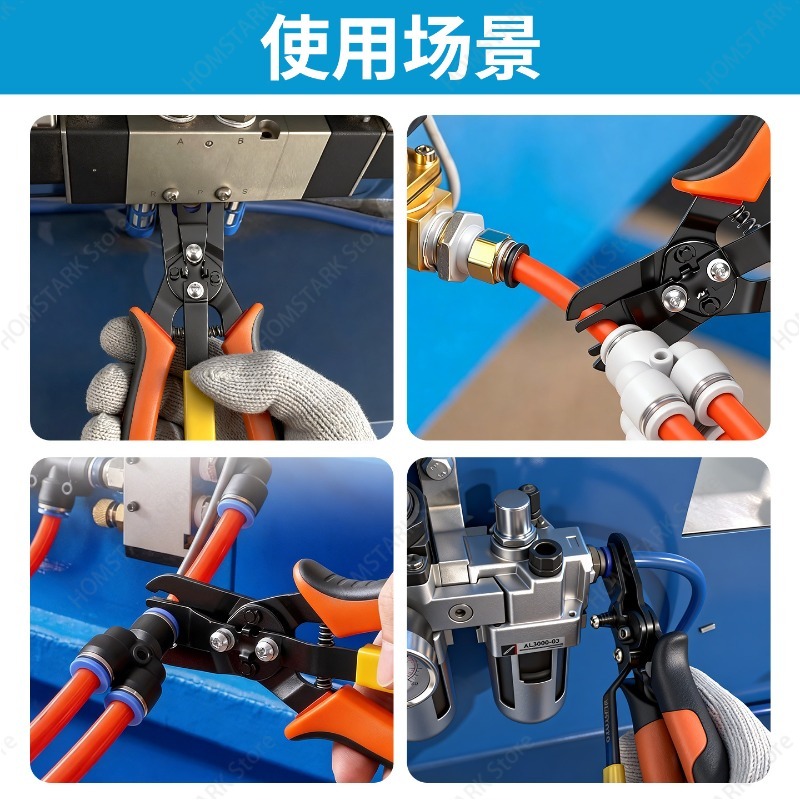 كماشة فصل خراطيم الهواء الهوائ - مراجعة Hand Tools In Workshop وسعره