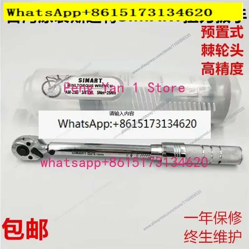 طقم مفتاح عزم بسقاطة AM-6 10 1 - مراجعة Wrench Set وسعره