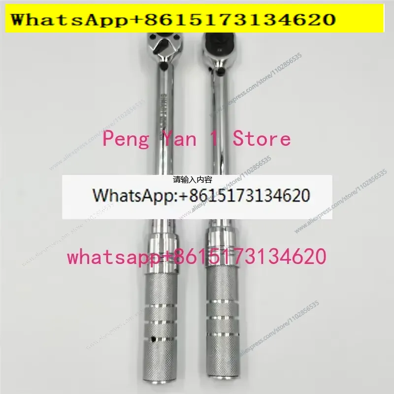 طقم مفتاح عزم بسقاطة AM-6 10 1 - مراجعة Wrench Set وسعره