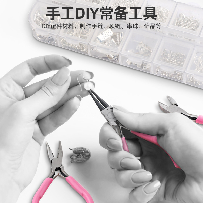 مجموعة أدوات مجوهرات نسائية مك - مراجعة Pliers وسعره